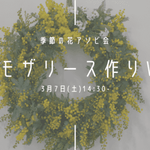 8.予約者様情報入力