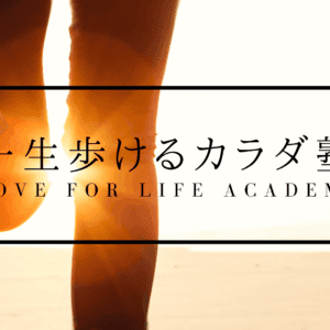 1月ヨガクラススケジュールのお知らせ