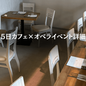 パーソナルトレーニング会員新規入会キャンペーン